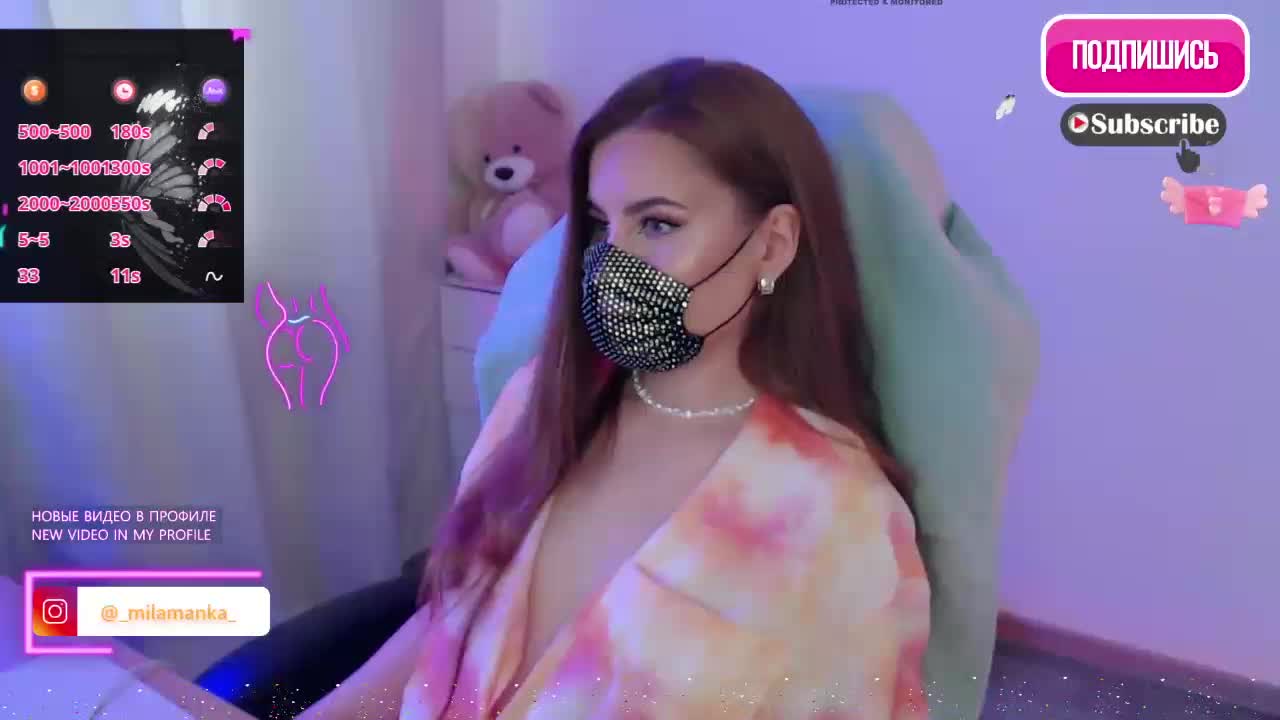 -Milamanka- Приват Записи 2026-04-28