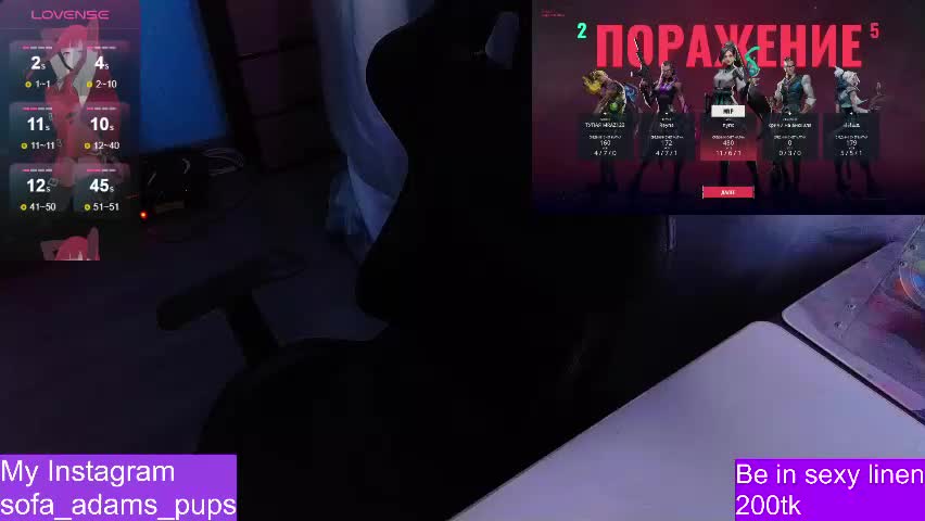 _sofia_adam_ Приват Записи 2026-04-29