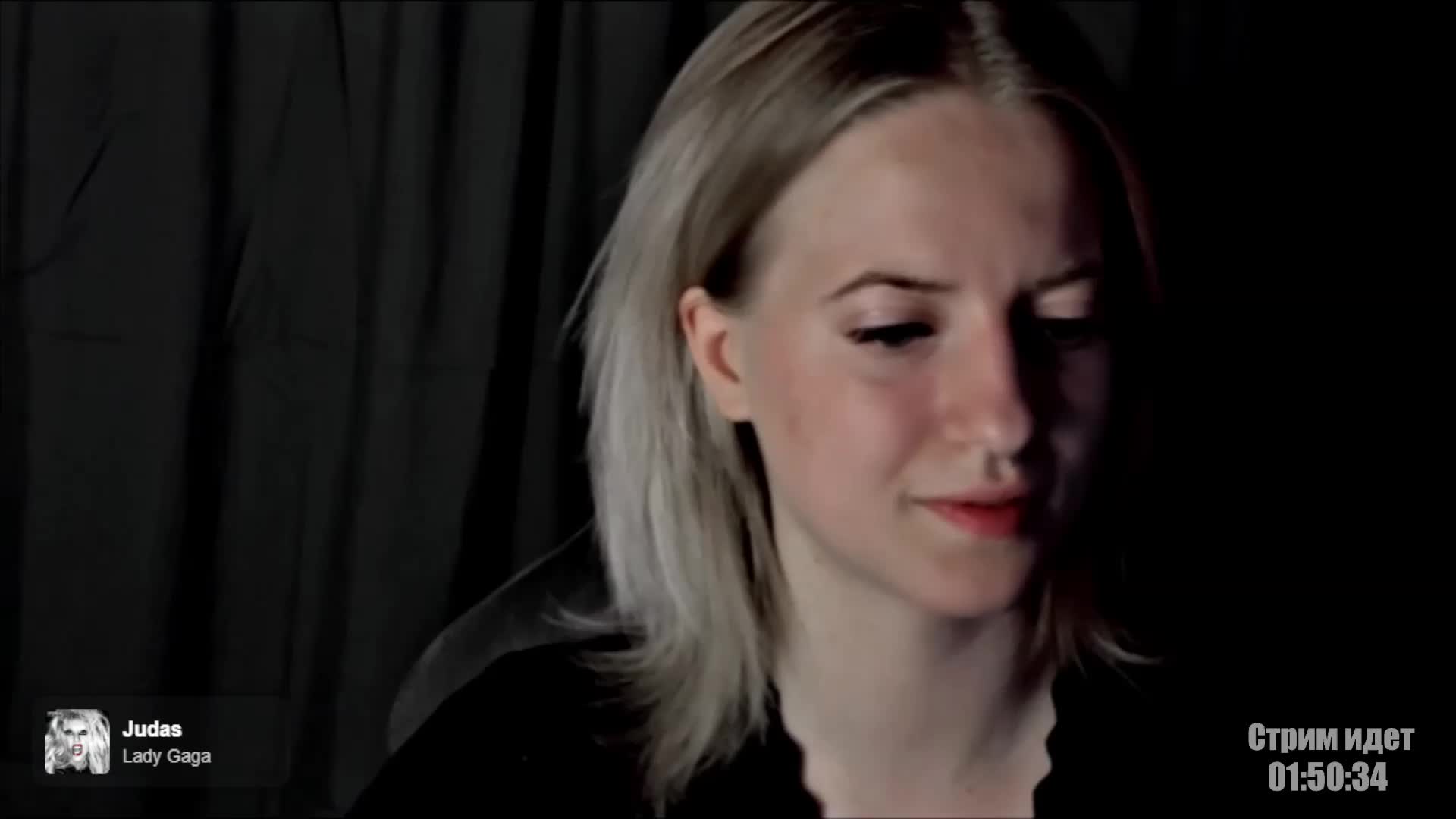 HeyAlise Приват Записи 2026-04-29