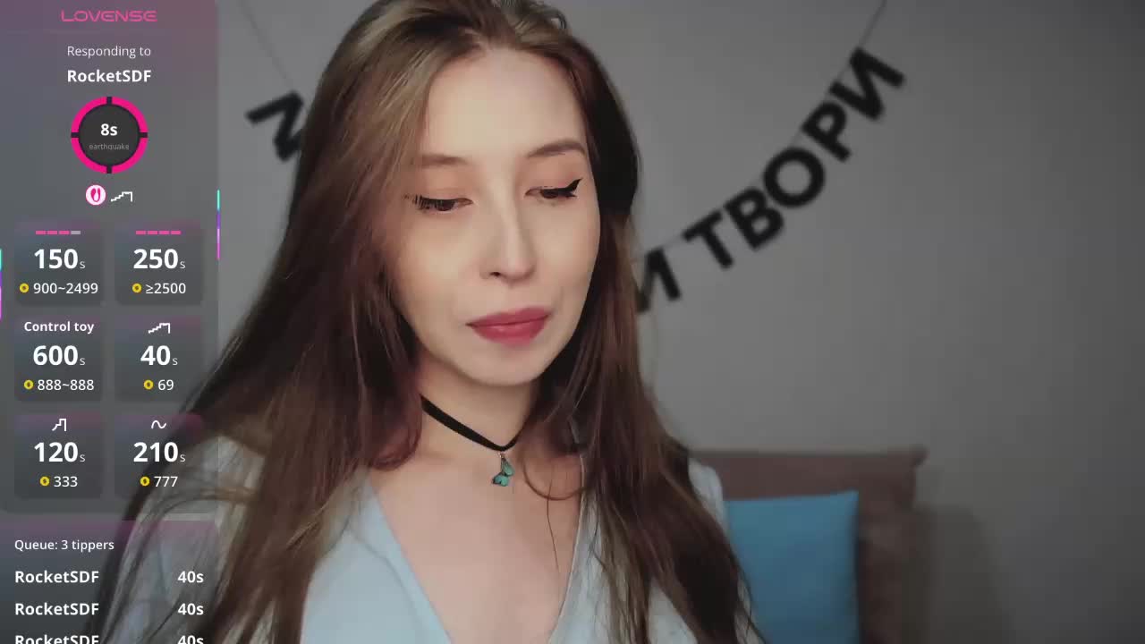 RocketGIRL Приват Записи 2026-04-29