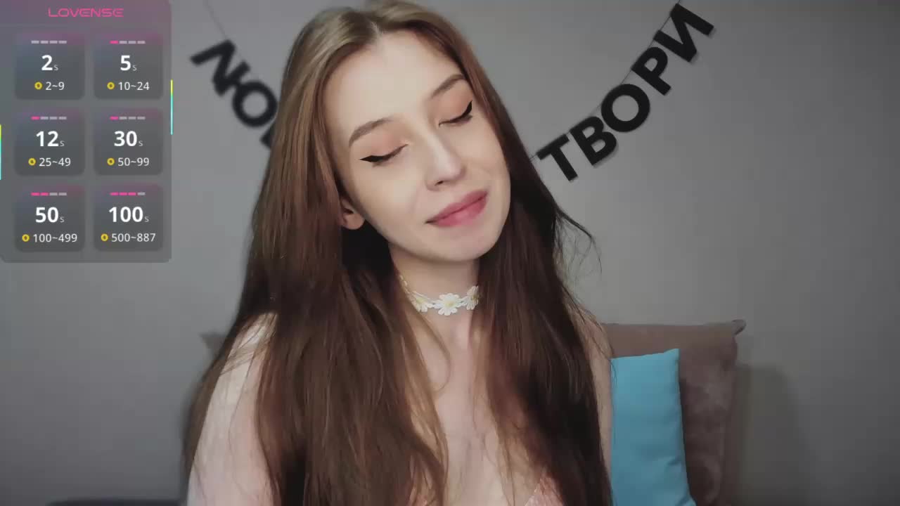 RocketGIRL Приват Записи 2026-05-02