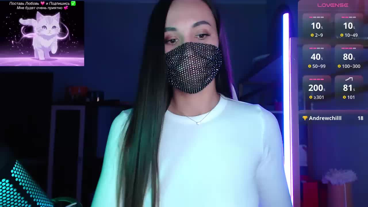 QWEENII Приват Записи 2026-05-03