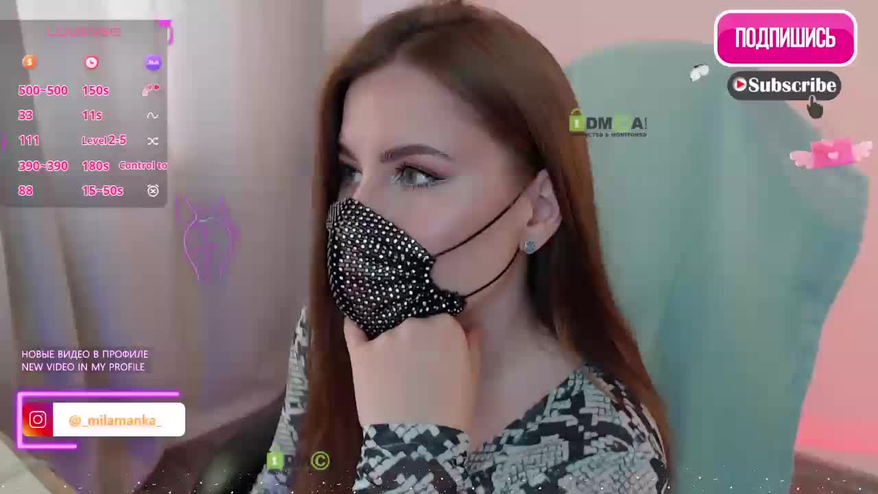 -Milamanka- Приват Записи 2026-05-03
