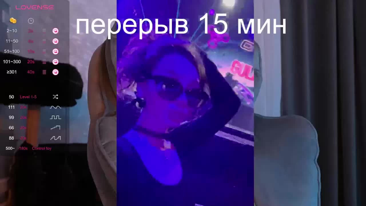 _Polly_ Приват Записи 2026-05-07