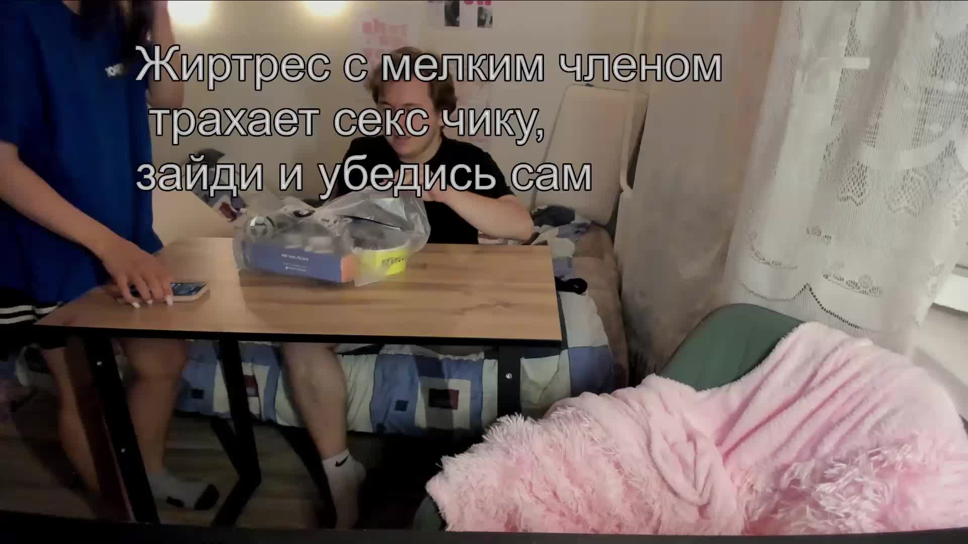 FanatKenli Приват Записи 2026-05-08
