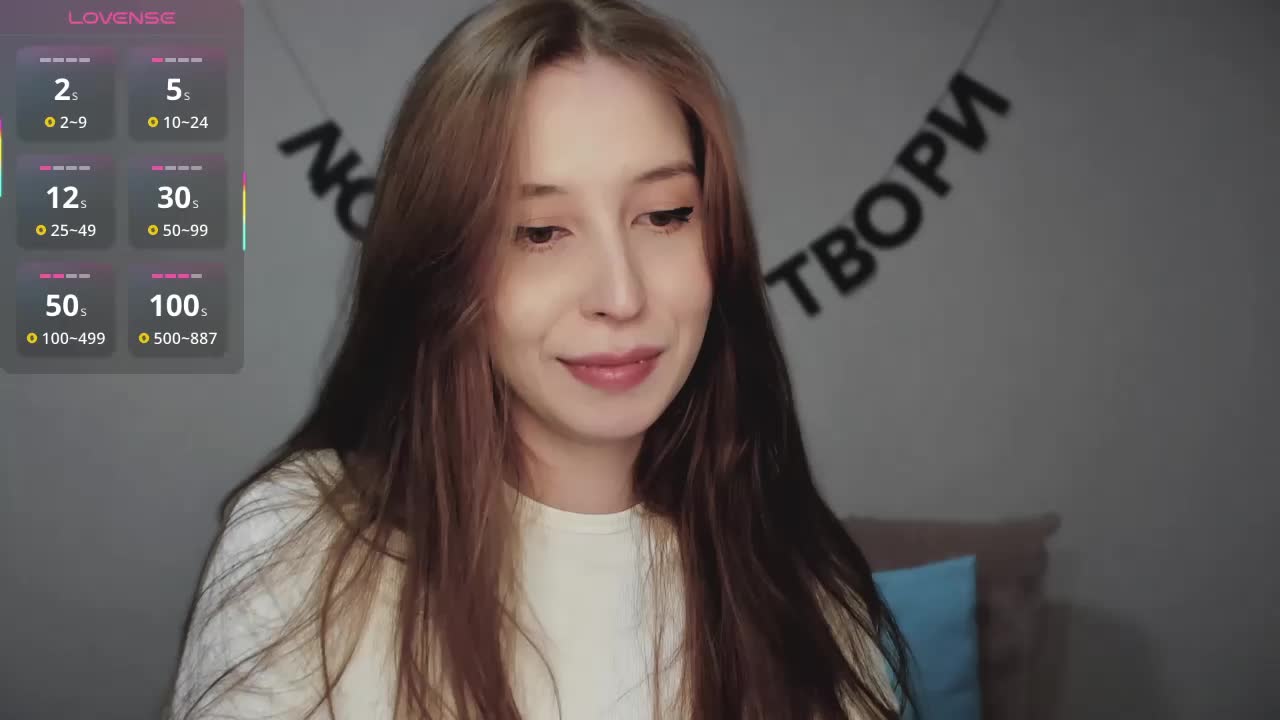 RocketGIRL Приват Записи 2026-05-08