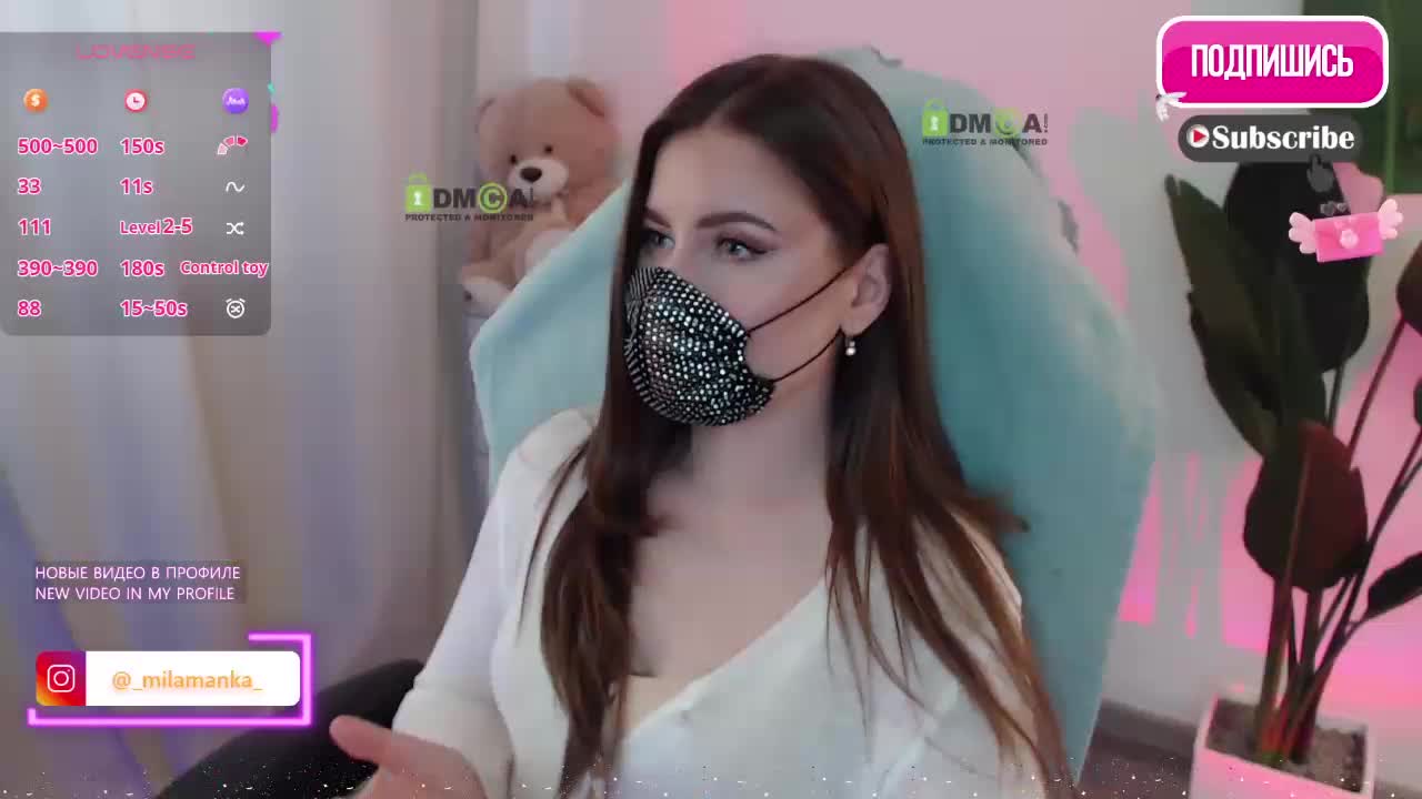 -Milamanka- Приват Записи 2026-05-10
