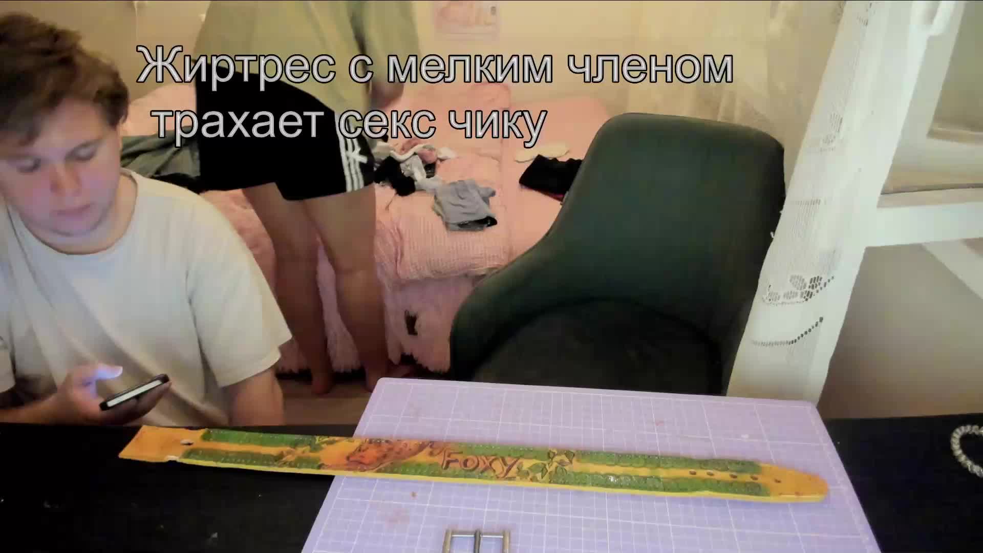 FanatKenli Приват Записи 2026-05-15