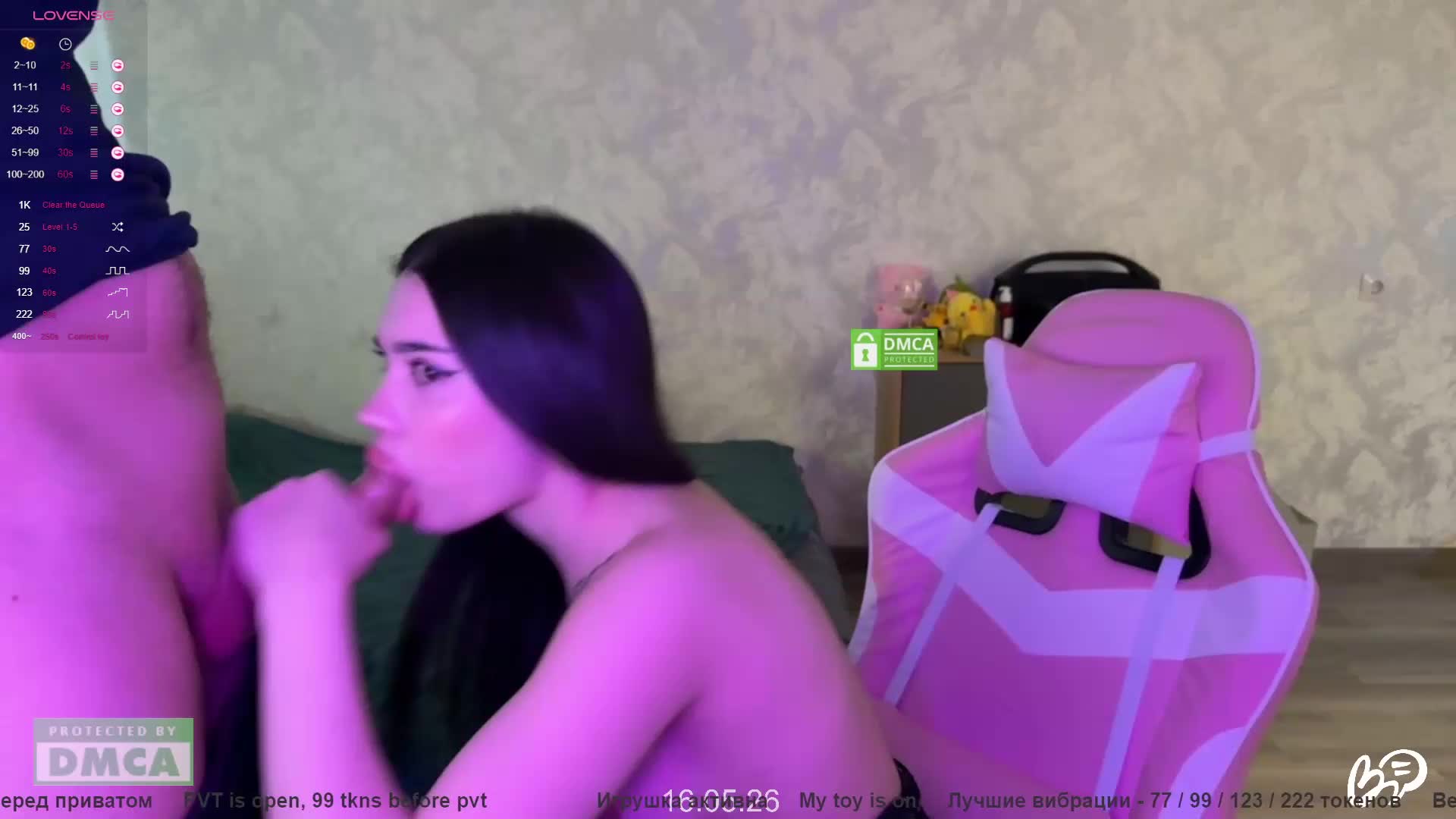CoupleOnFire Приват Записи 2026-05-17