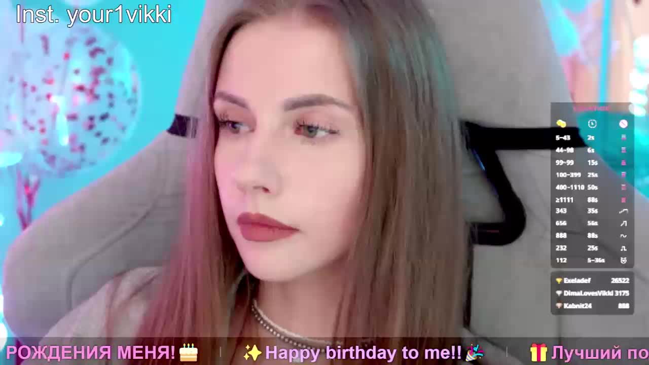 VikkiExtraCheese Приват Записи 2026-05-18