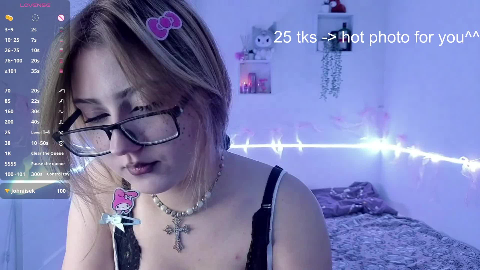 RosemaryTrundle Приват Записи 2026-05-21
