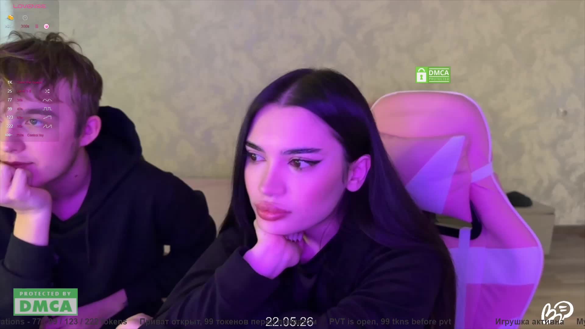 CoupleOnFire Приват Записи 2026-05-22