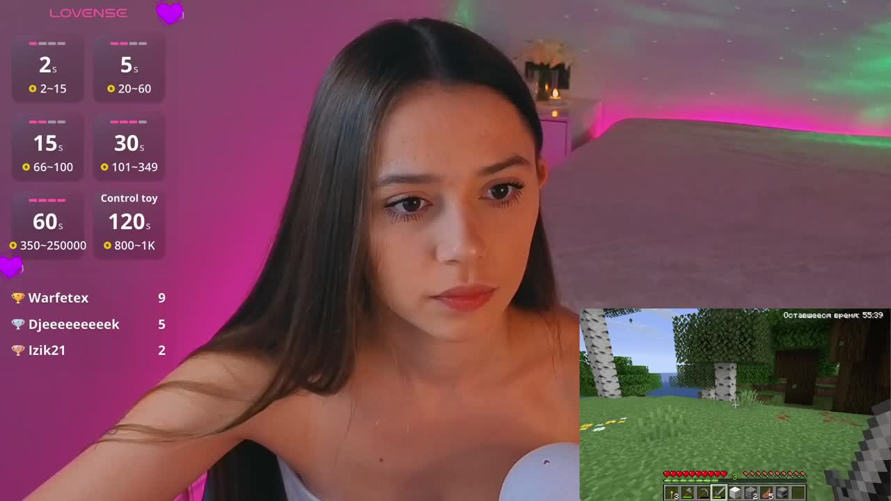 Myshastik Приват Записи 2026-05-24