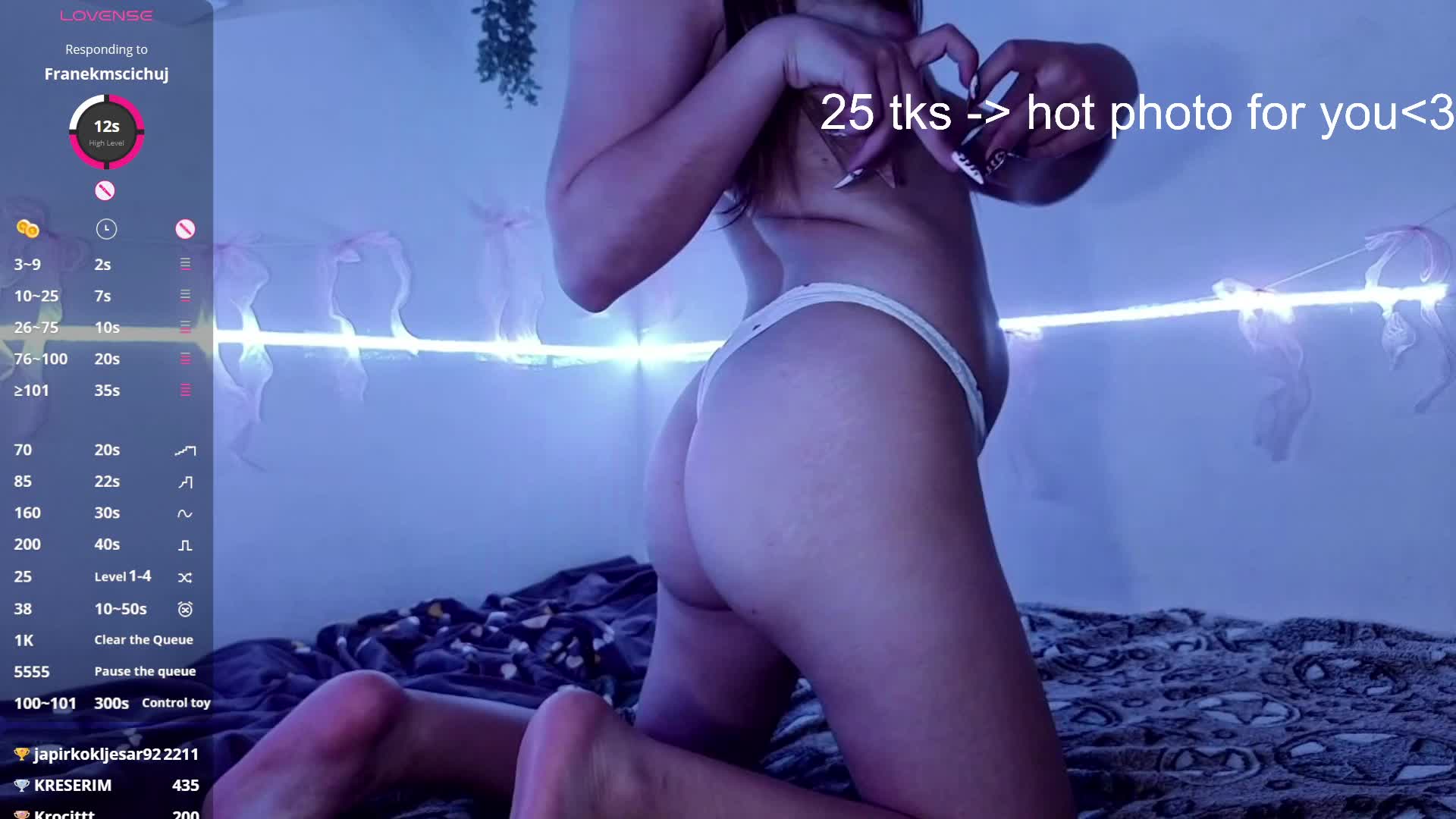RosemaryTrundle Приват Записи 2026-05-25