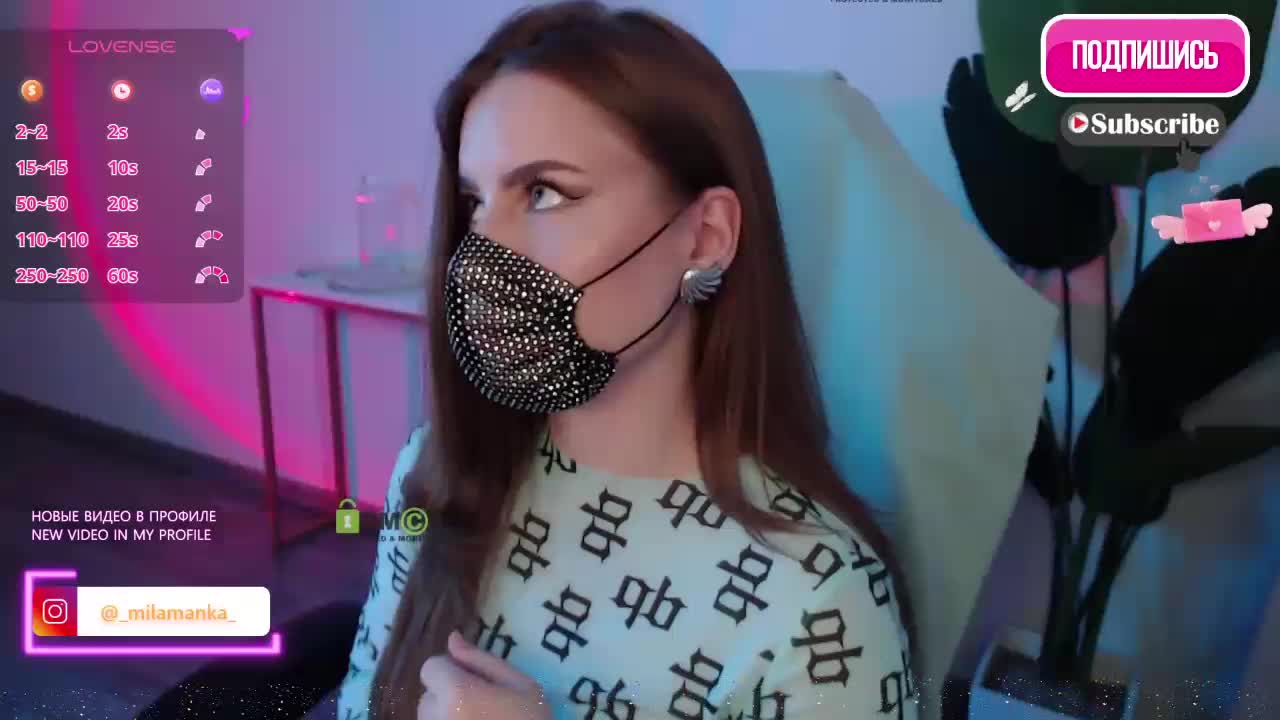 -Milamanka- Приват Записи 2026-05-29