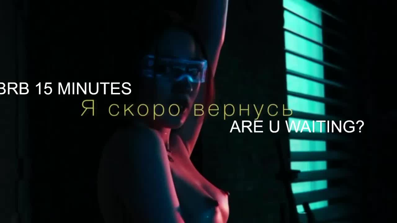 UrLizz Приват Записи 2026-05-31