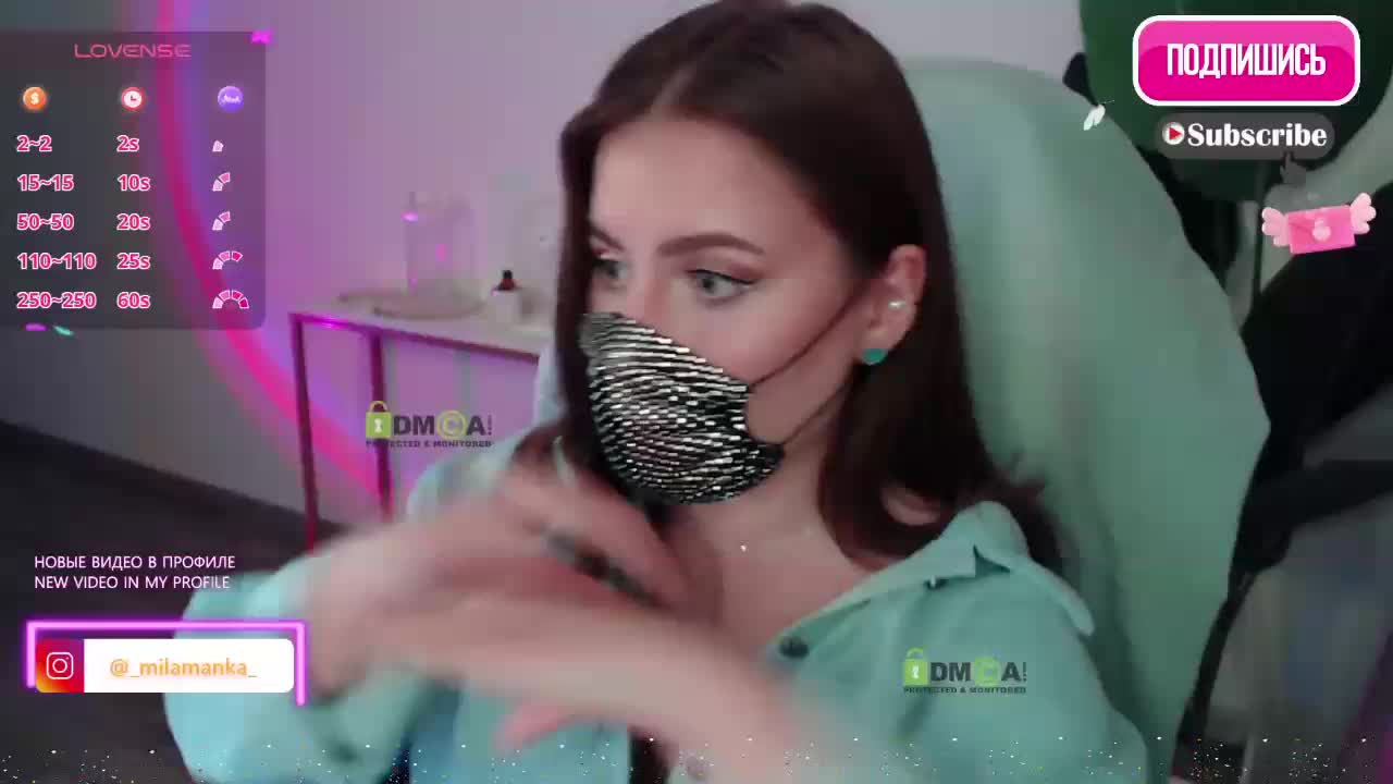 -Milamanka- Приват Записи 2026-05-31