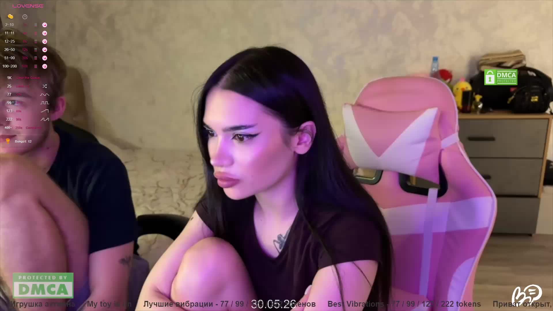 CoupleOnFire Приват Записи 2026-05-31
