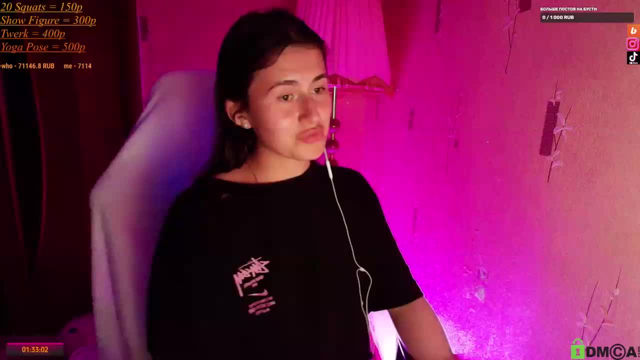 BetterBarbie Приват Записи 2026-06-04
