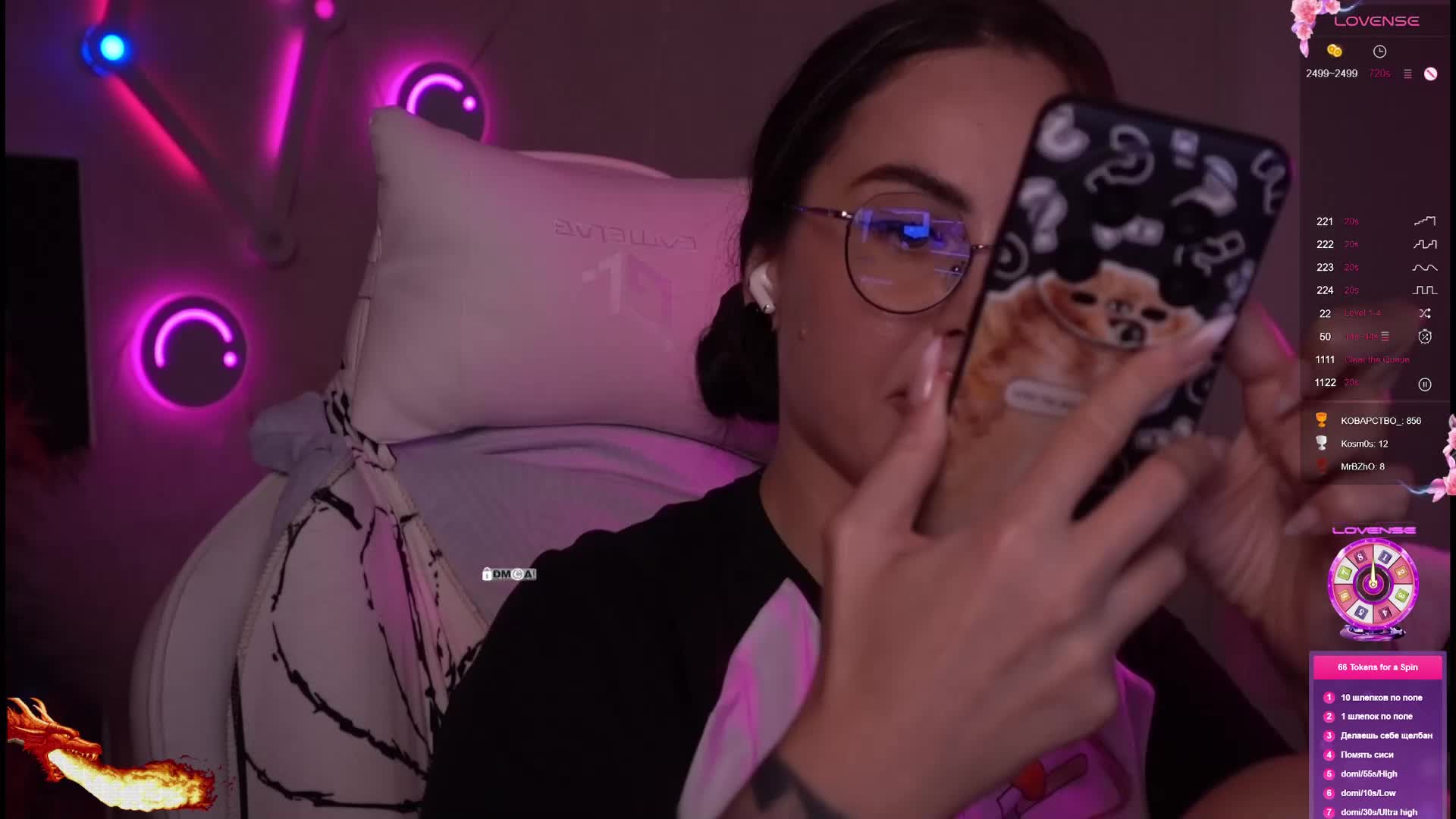 AmaReda Приват Записи 2026-06-04