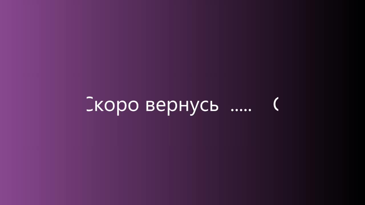BabyBarbie Приват Записи 2026-06-10