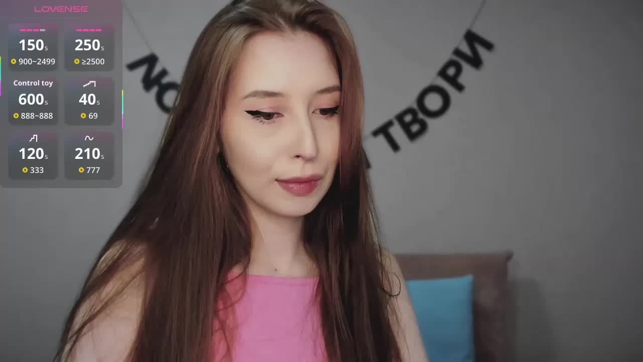 RocketGIRL Приват Записи 2026-06-10