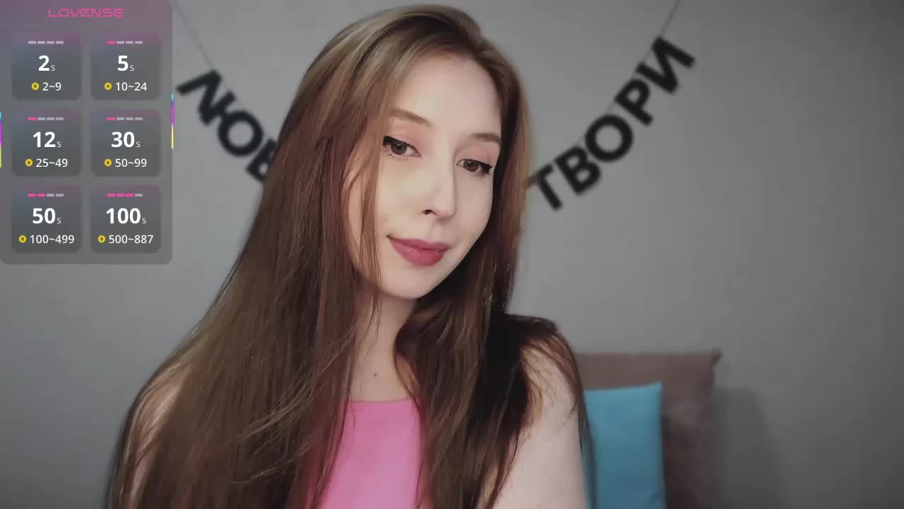 RocketGIRL Приват Записи 2026-06-10