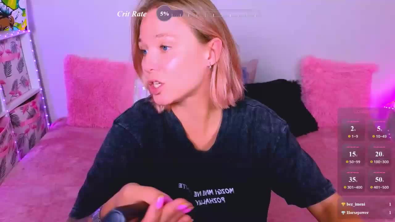 WhiteSoul Приват Записи 2026-06-12