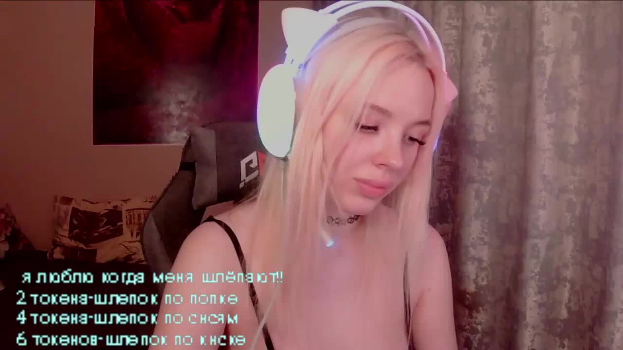 LediiFox Приват Записи 2026-06-12