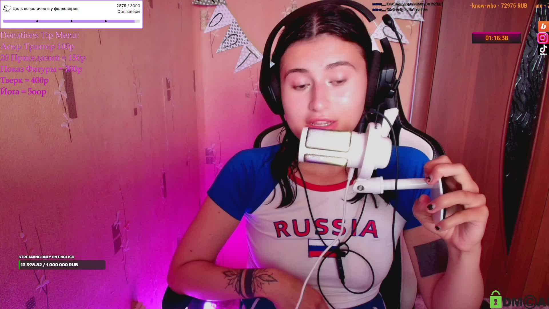 KristinaScott Приват Записи 2026-06-17