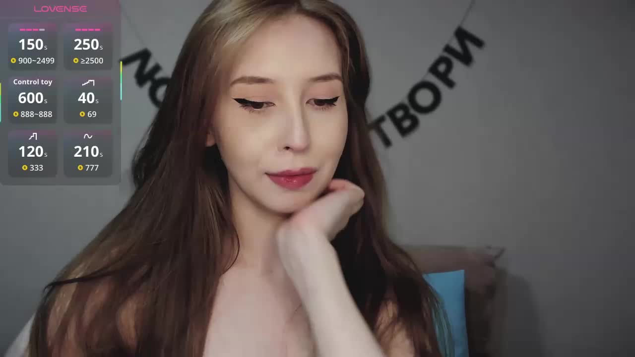 RocketGIRL Приват Записи 2026-06-20
