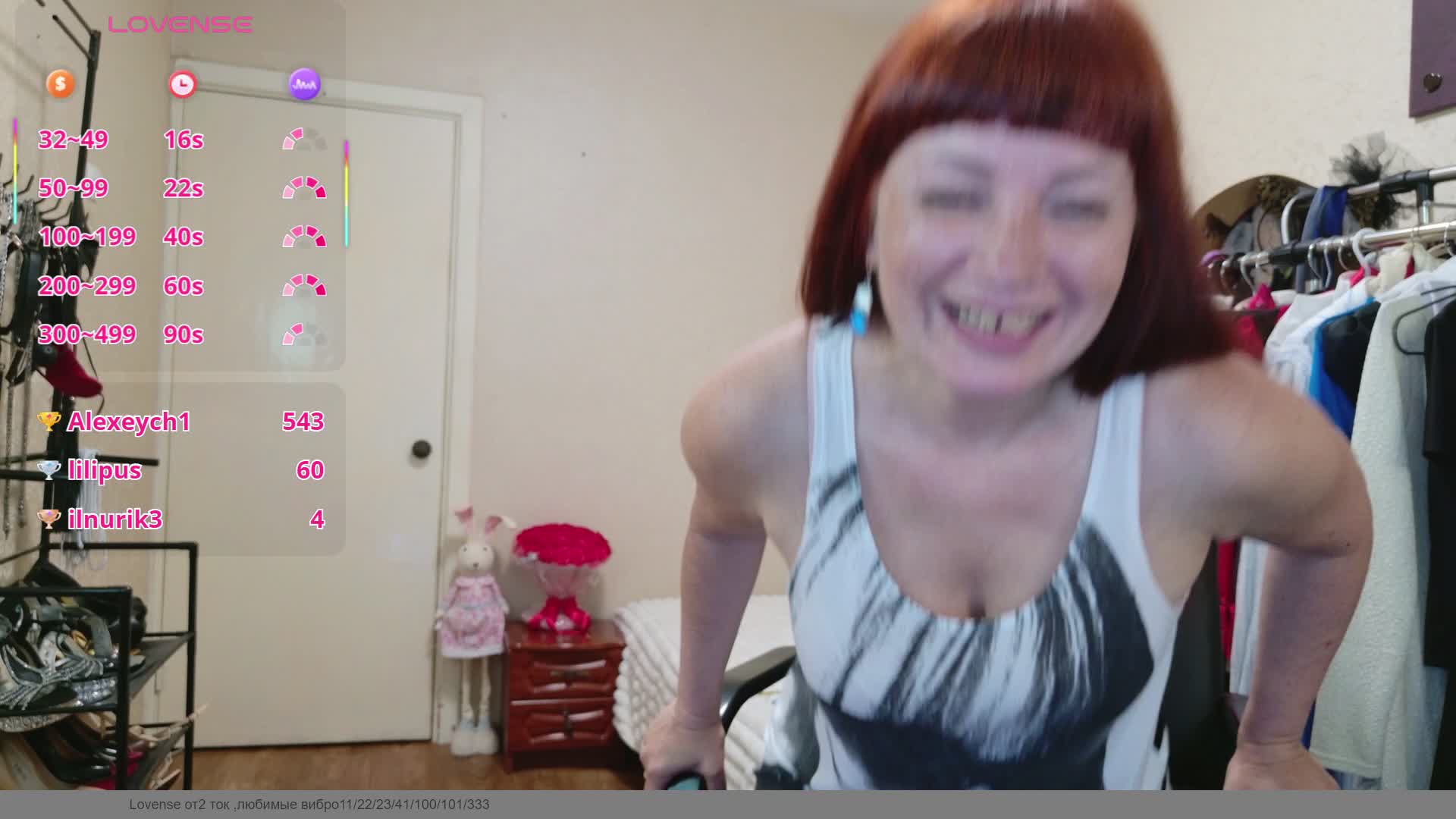 Flirt_Red Приват Записи 2026-06-23