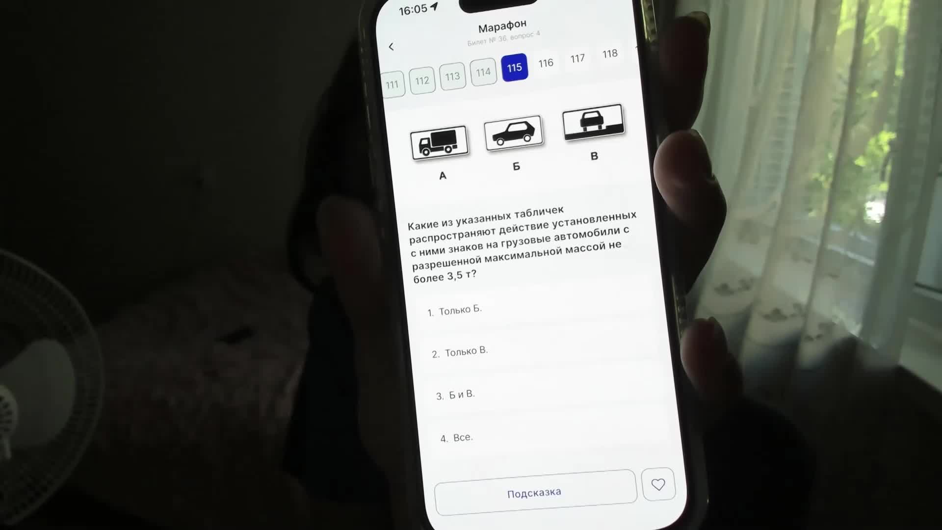 FanatKenli Приват Записи 2026-06-26