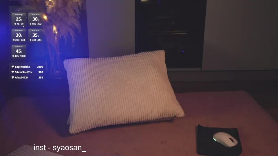 syaosan_ Приват Записи 2026-07-02