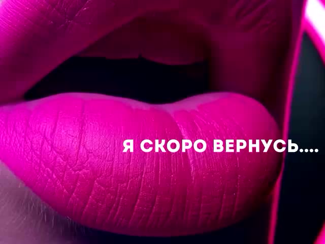 KsyWildFox Приват Записи 2026-07-06