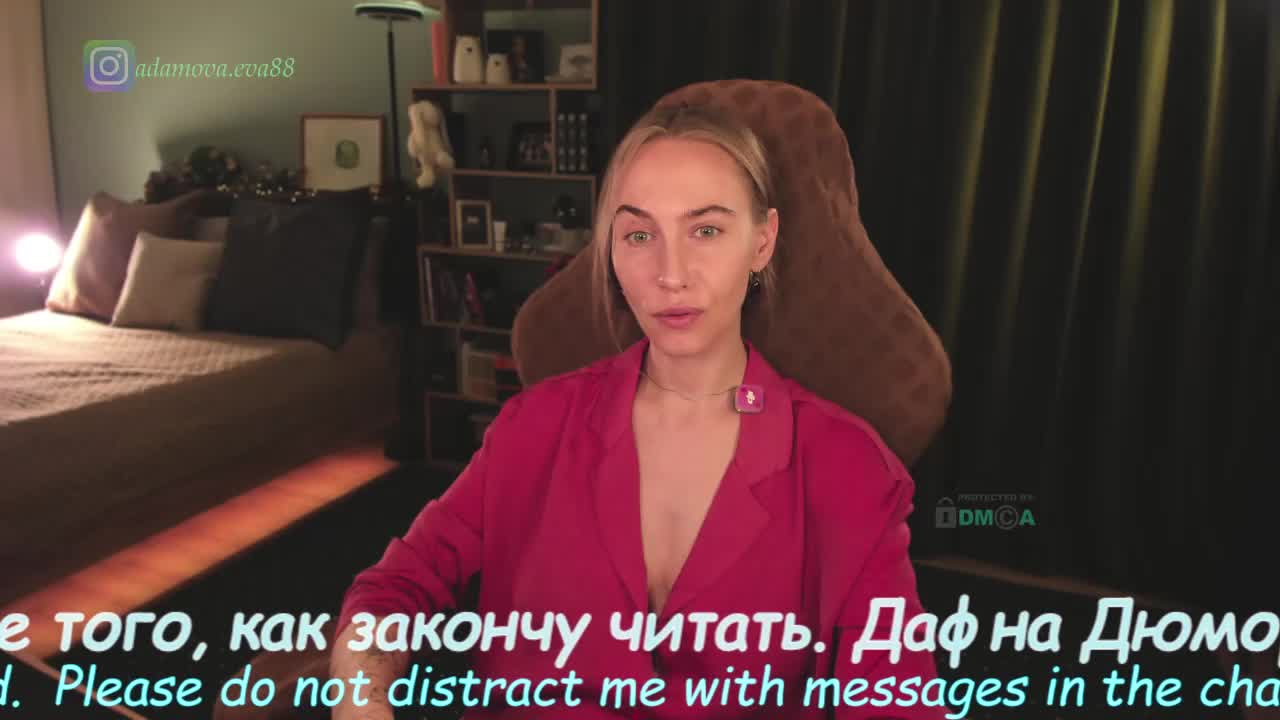Adamova_Eva Приват Записи 2026-07-10