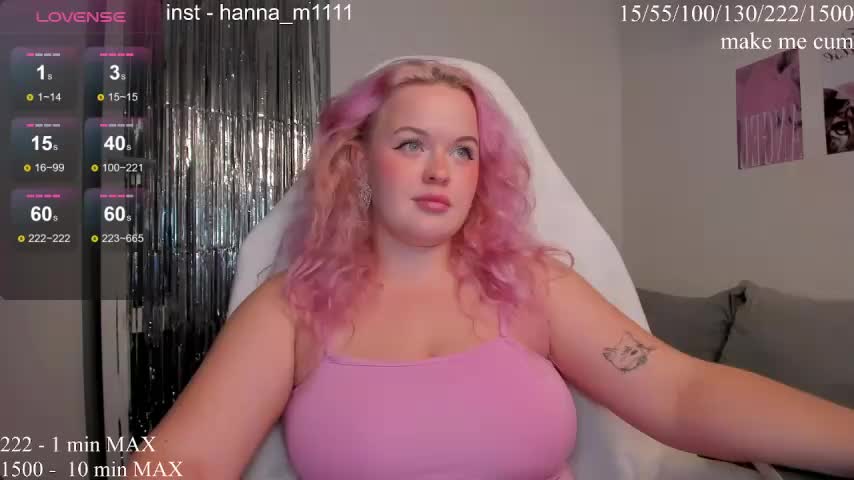 HANNA_MONTANAS Приват Записи 2026-07-17