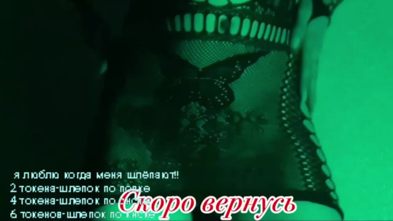 LediiFox Приват Записи 2026-07-25