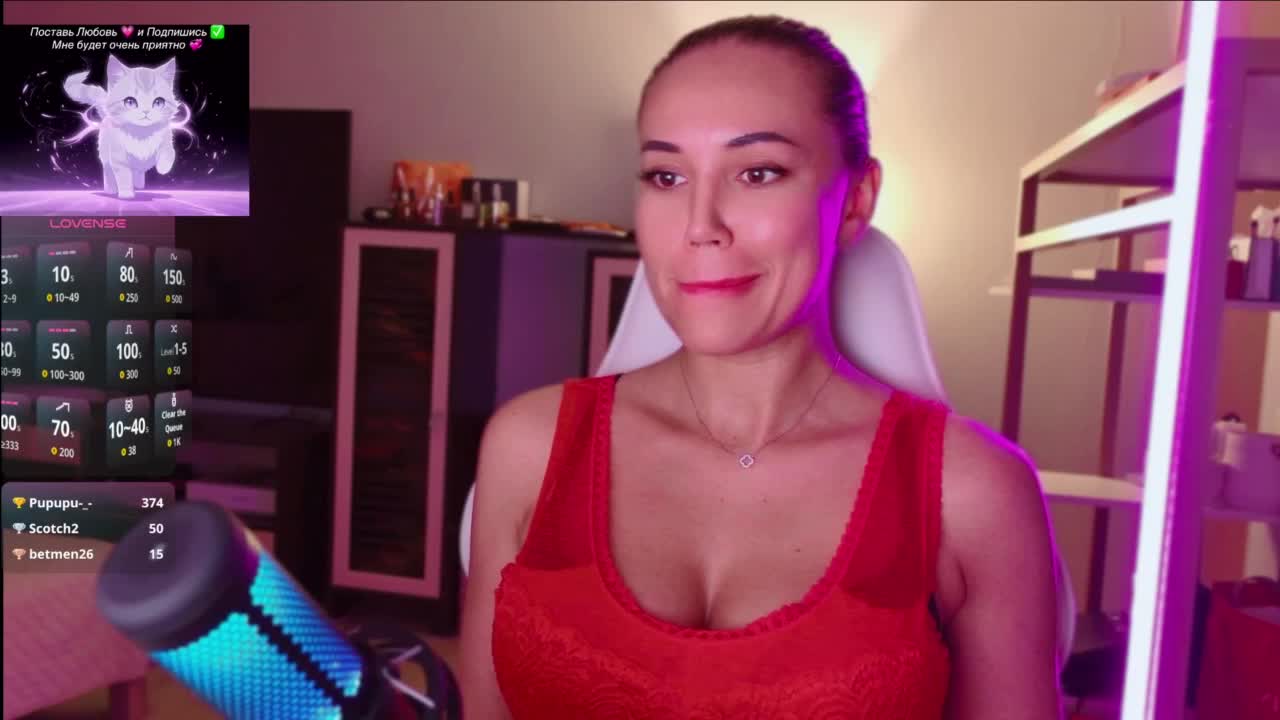 QWEENII Приват Записи 2026-07-26