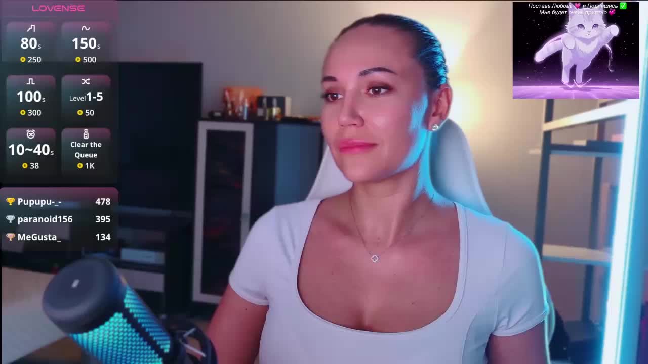 QWEENII Приват Записи 2026-07-26