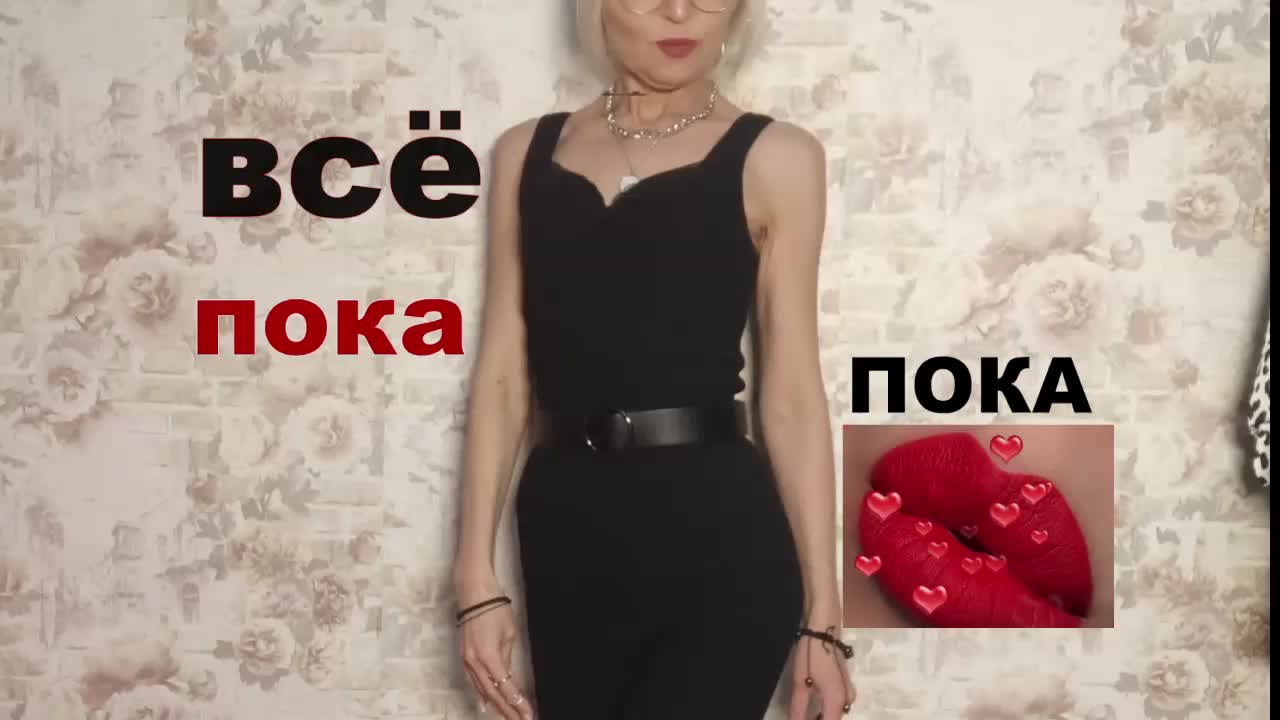 Milforja Приват Записи 2026-07-31