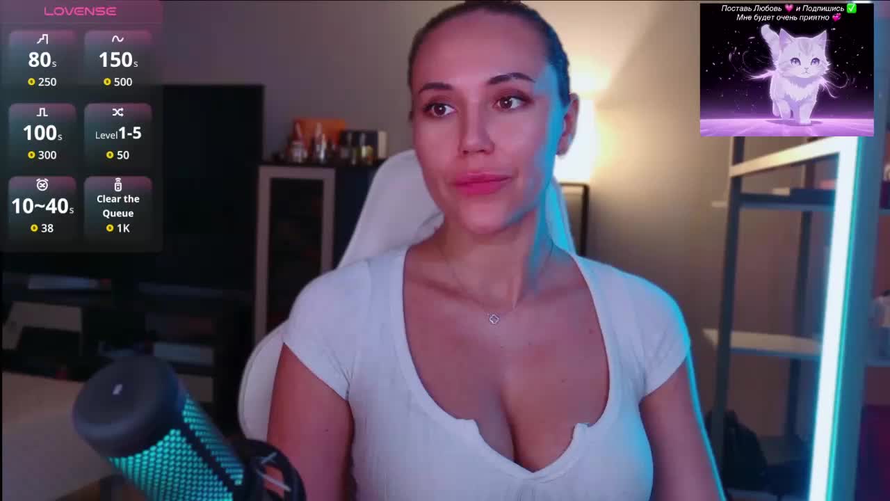 QWEENII Приват Записи 2026-08-02