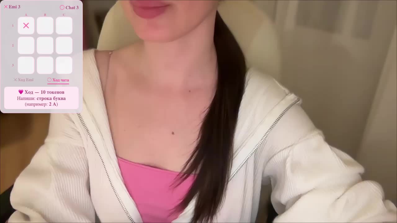 emishy Приват Записи 2026-08-05