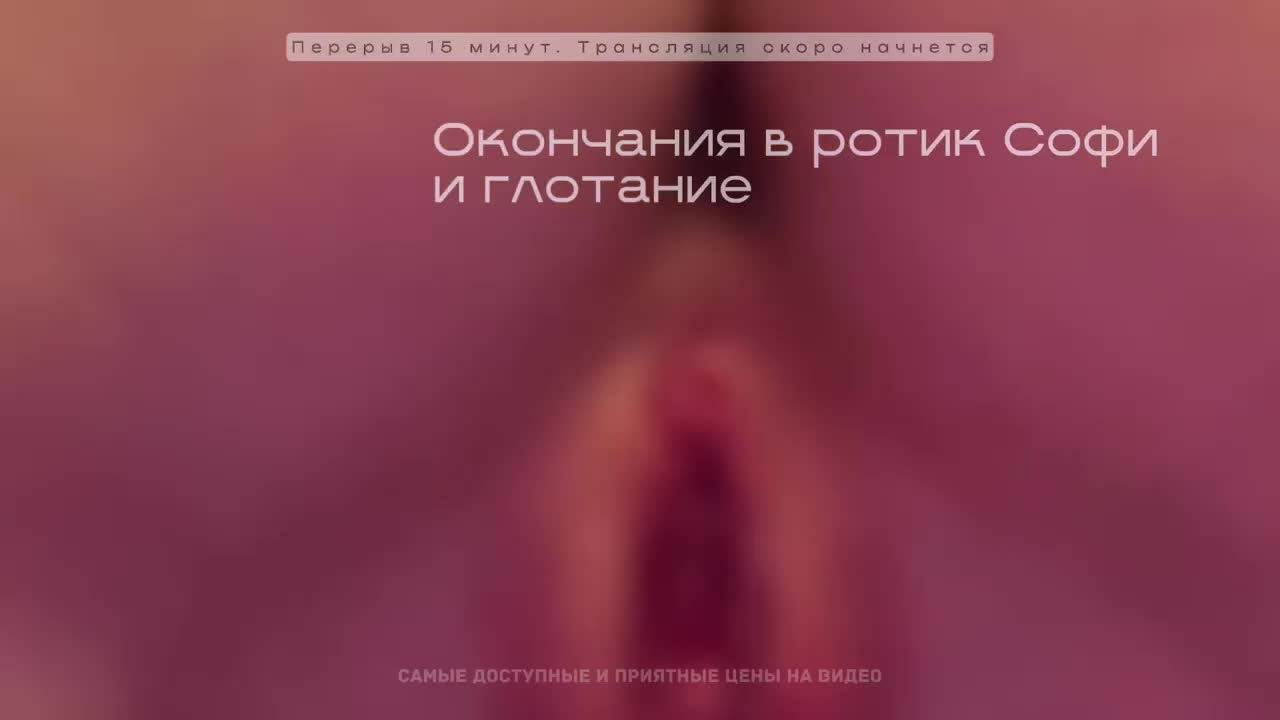 GOROD_GREHOV Приват Записи 2026-08-05