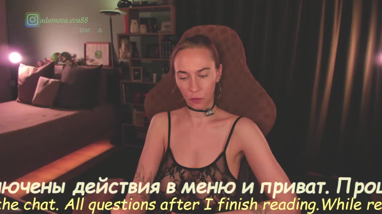Adamova_Eva Приват Записи 2026-08-10