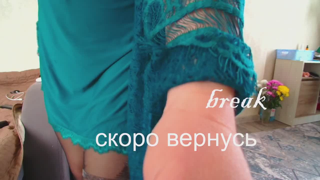 _Brionia_ Приват Записи 2026-08-14