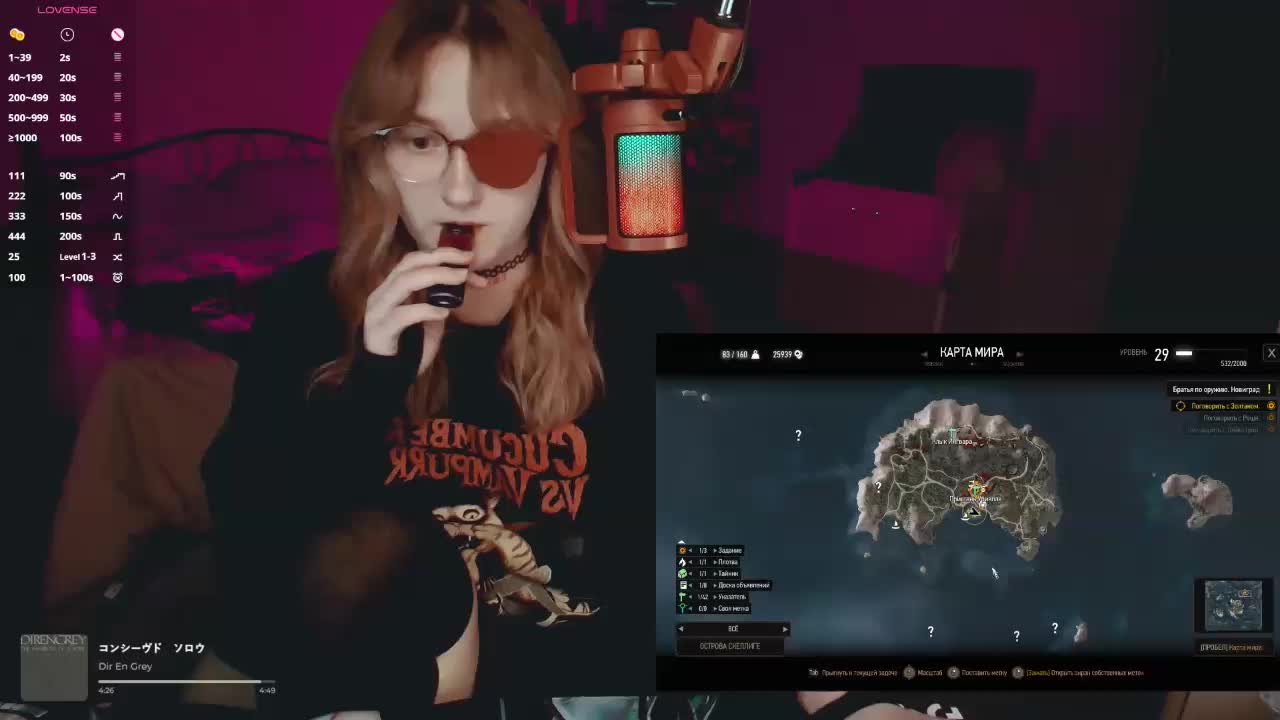 raingurl Приват Записи 2026-08-14