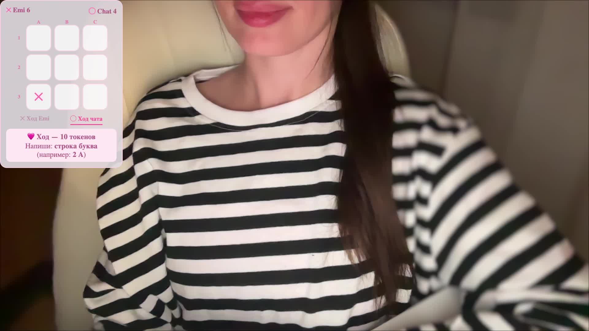 emishy Приват Записи 2026-08-14
