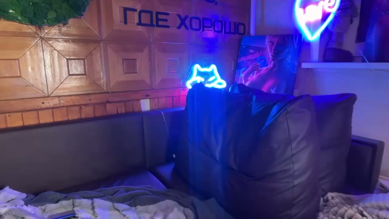 SweetyMeow Приват Записи 2026-08-14