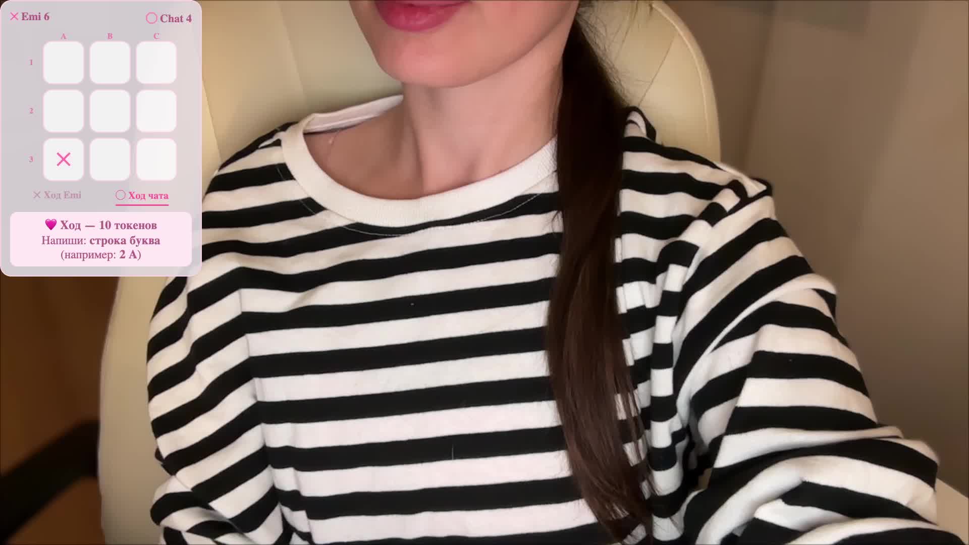 emishy Приват Записи 2026-08-15